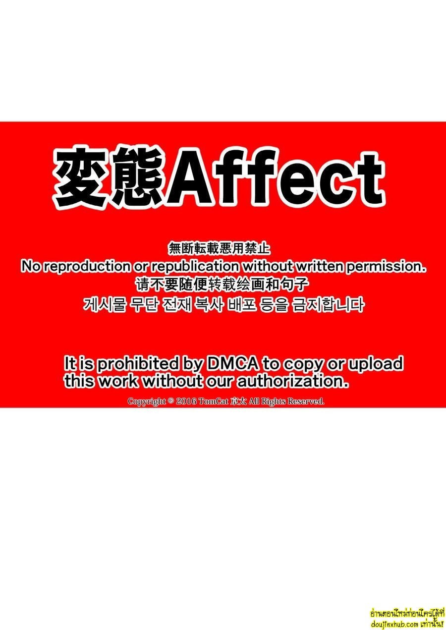 แง่งติดต่อ-2